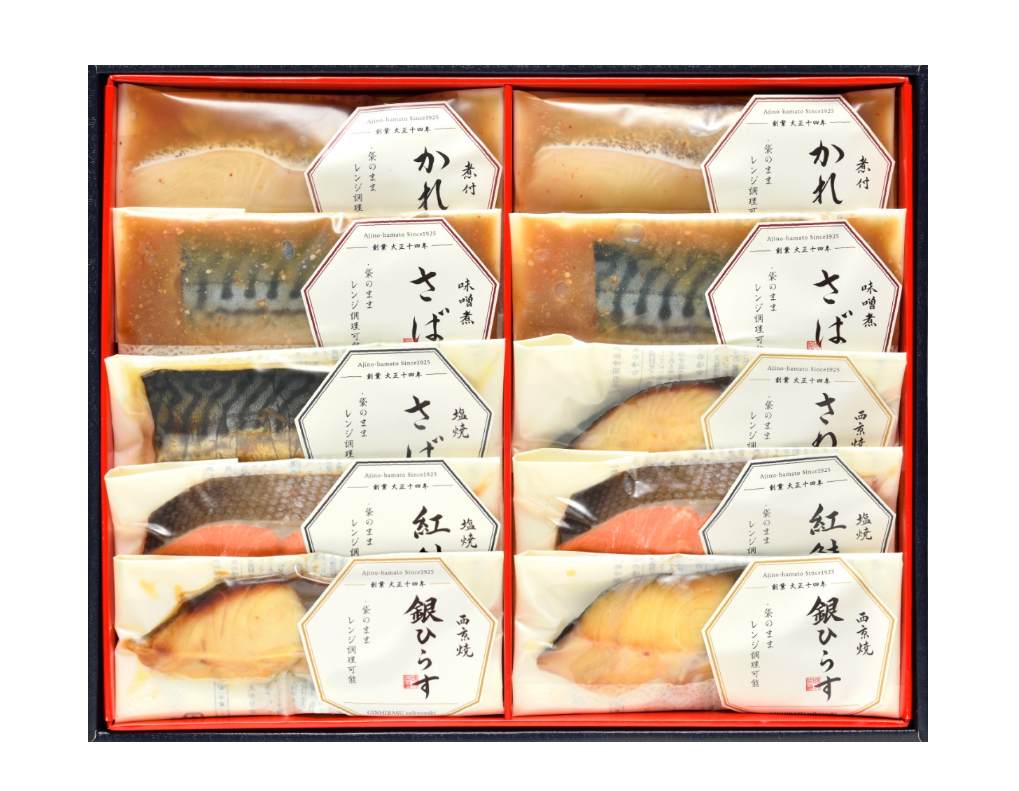 【送料込み】焼魚・煮魚詰合せ(10切)